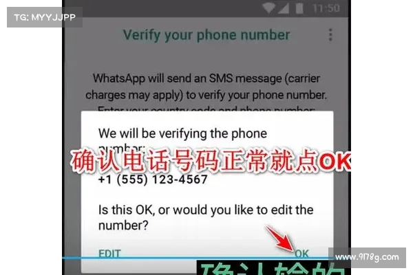 WhatsApp为Android推出了密码密钥 媒体 WhatsApp为Android推出了密码密钥 媒体